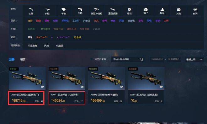 据知名转会专家罗马诺报道，阿森纳将与萨利巴续约视为球队今年完成的一项重要工作。